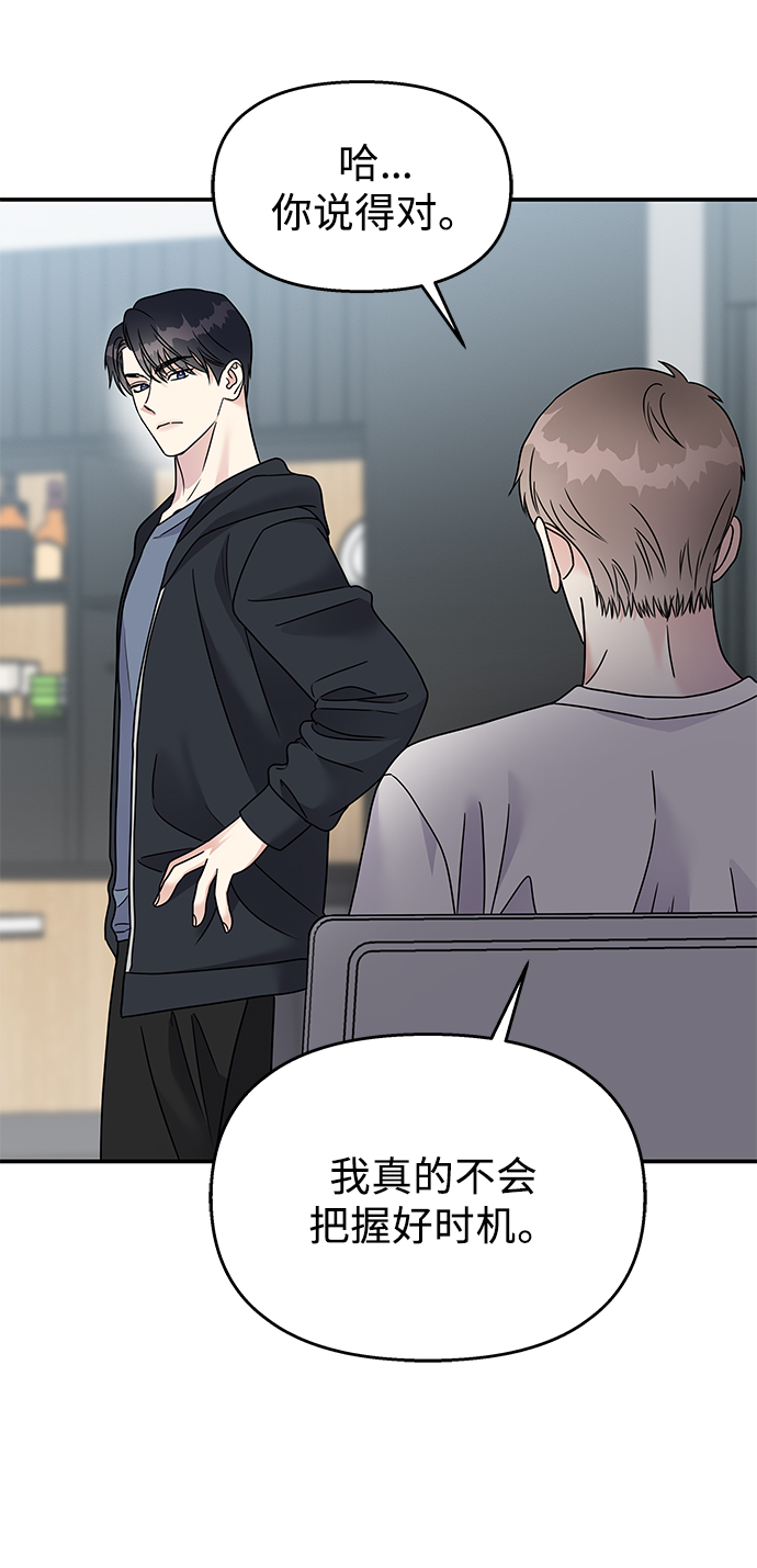 第71话38