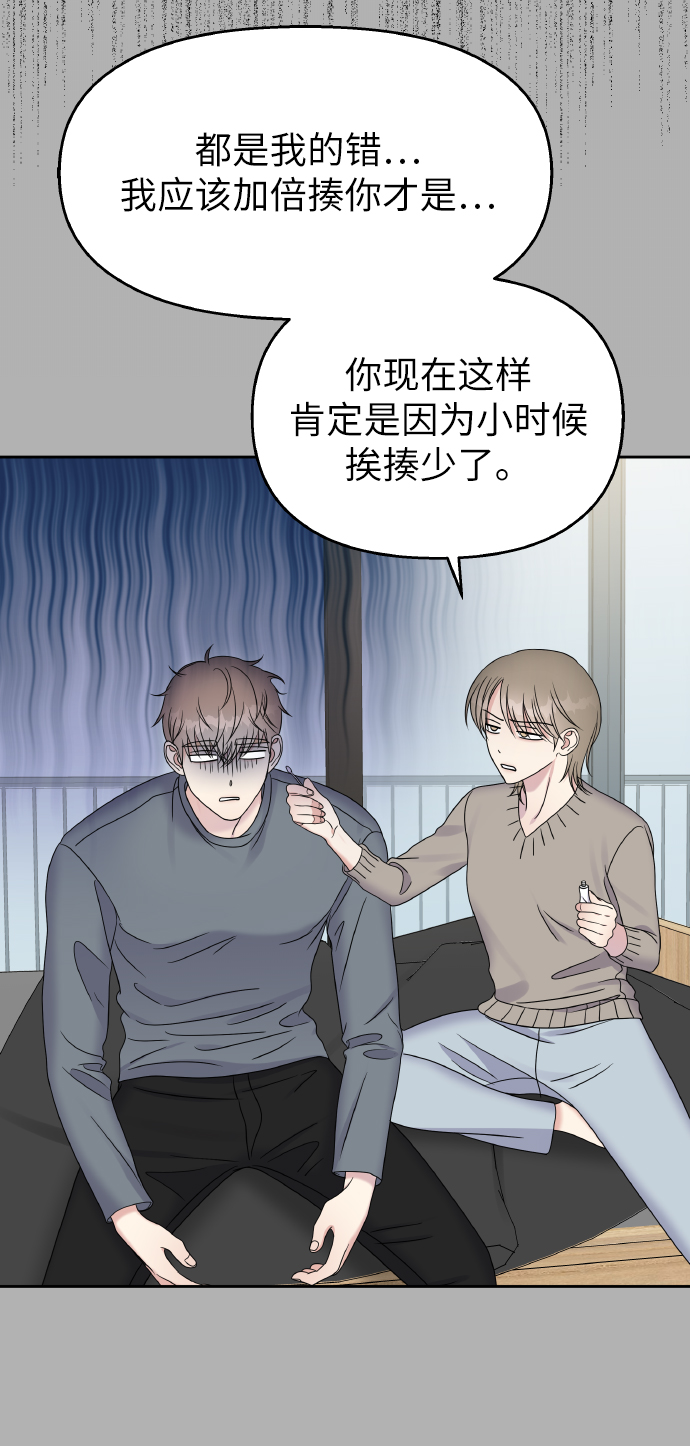 第41话38