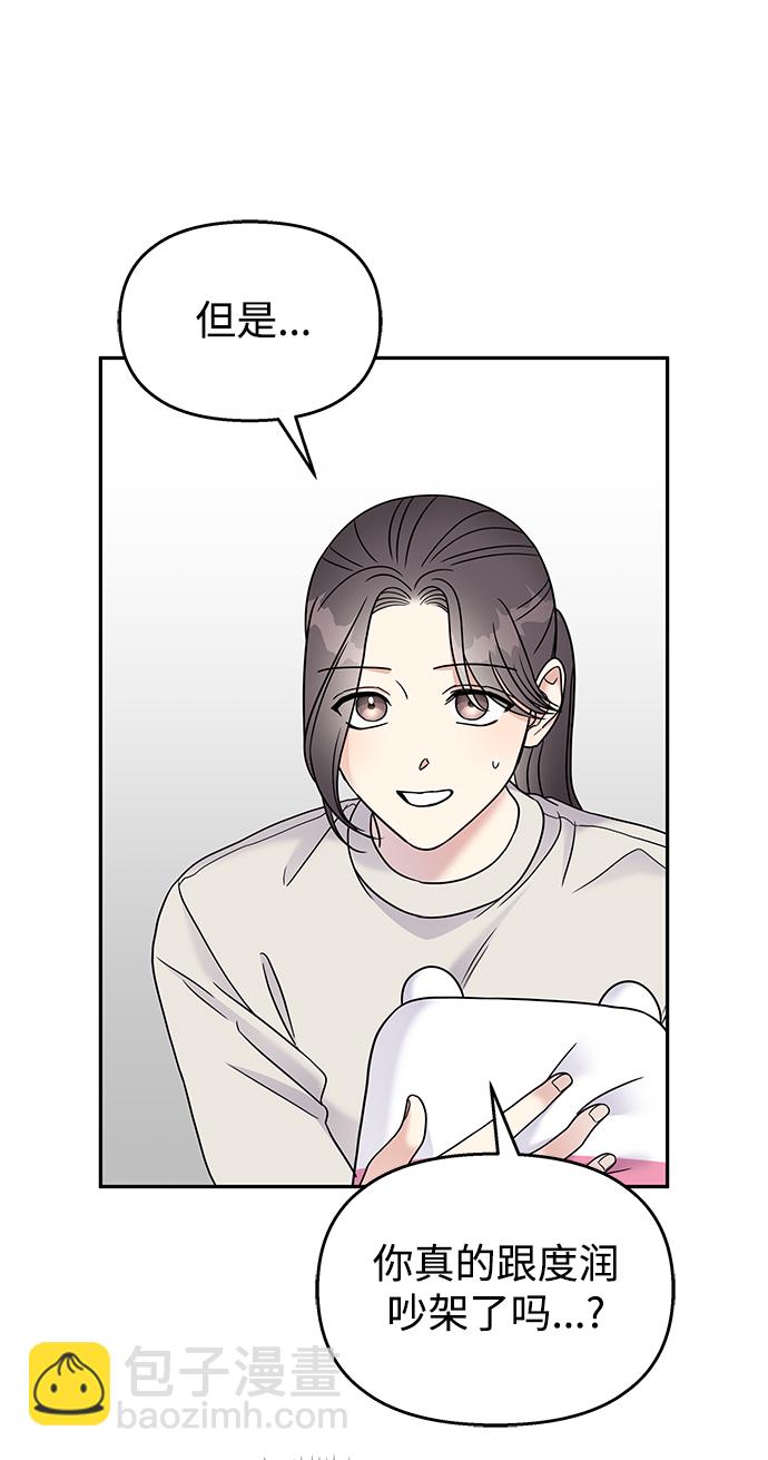 第64话49