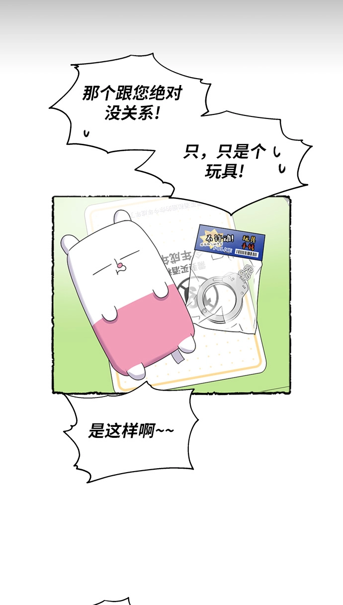 第4话53