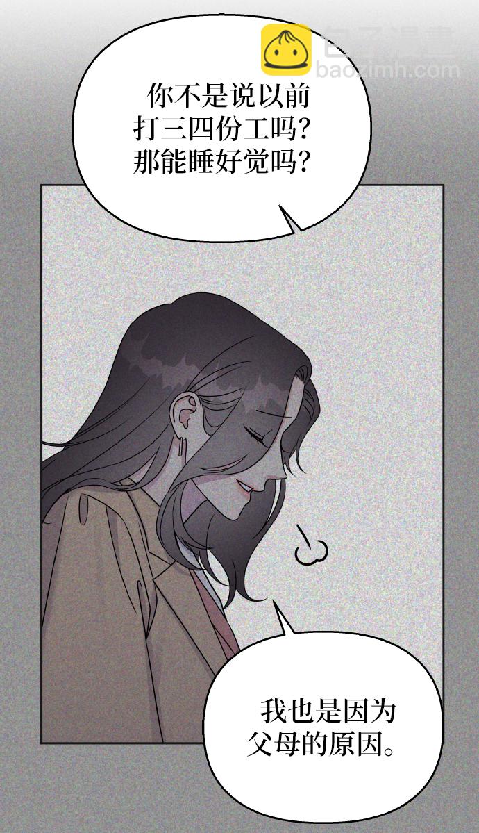 第46话12