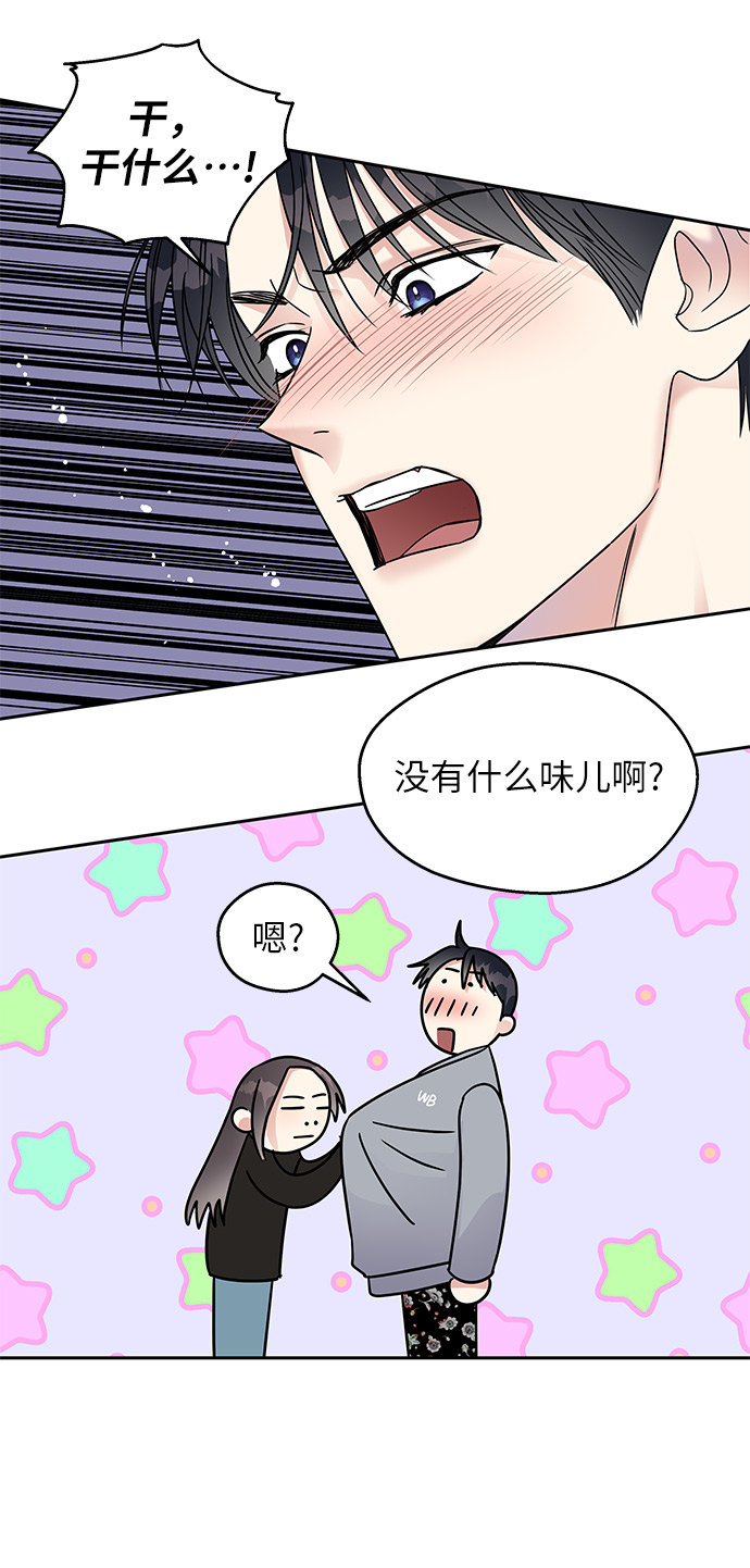 第4话27