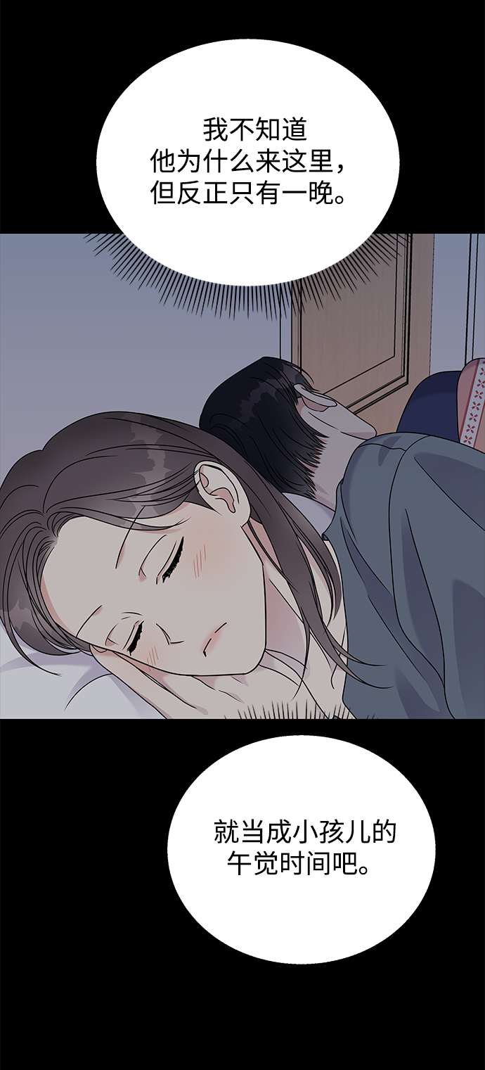 第58话56