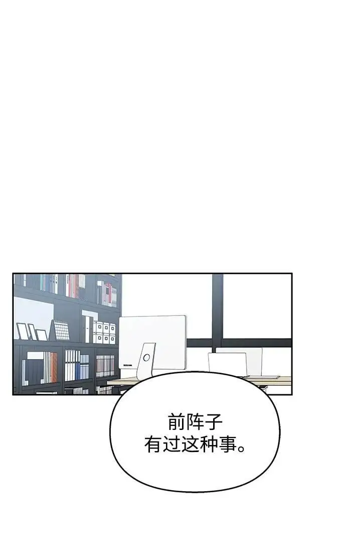 第142话28