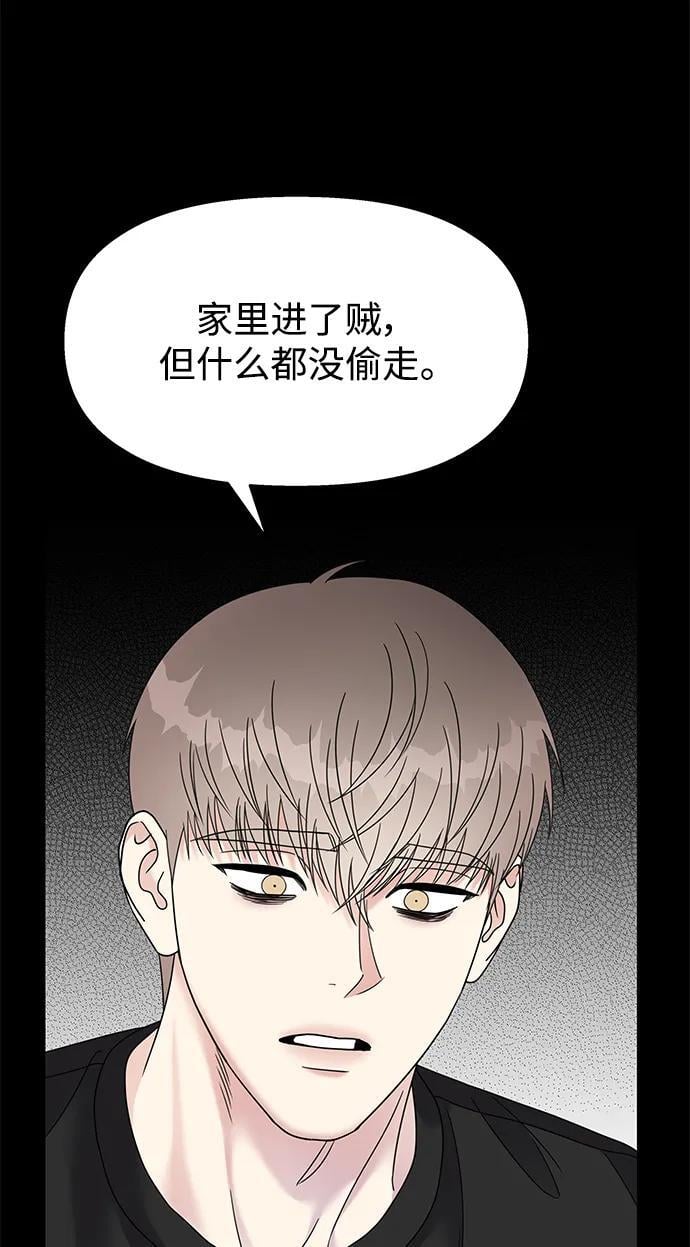 第121话29