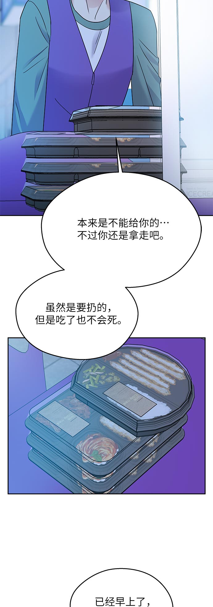 第10话66