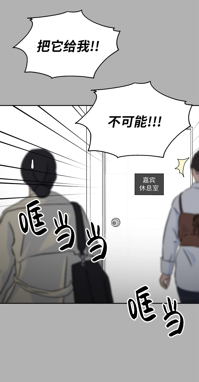 第33话13