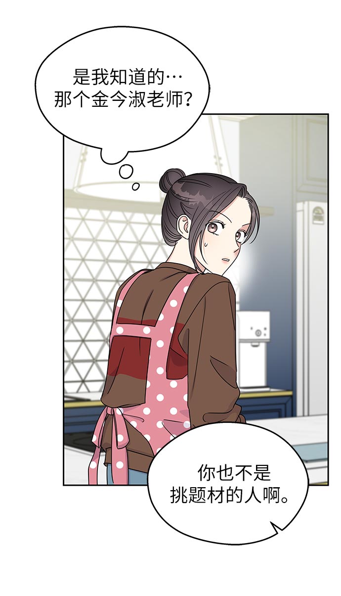 第11话57