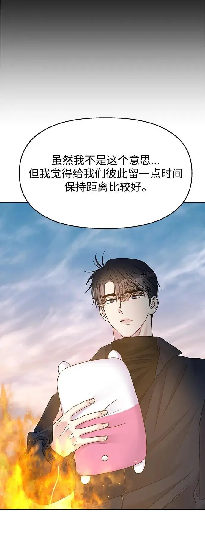 第142话71