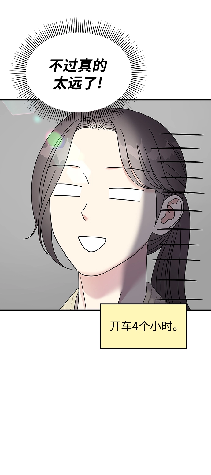 第98话3