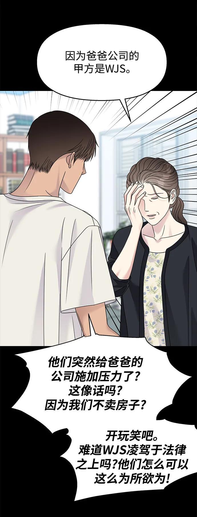 第135话12