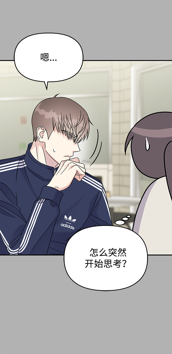 第68话65