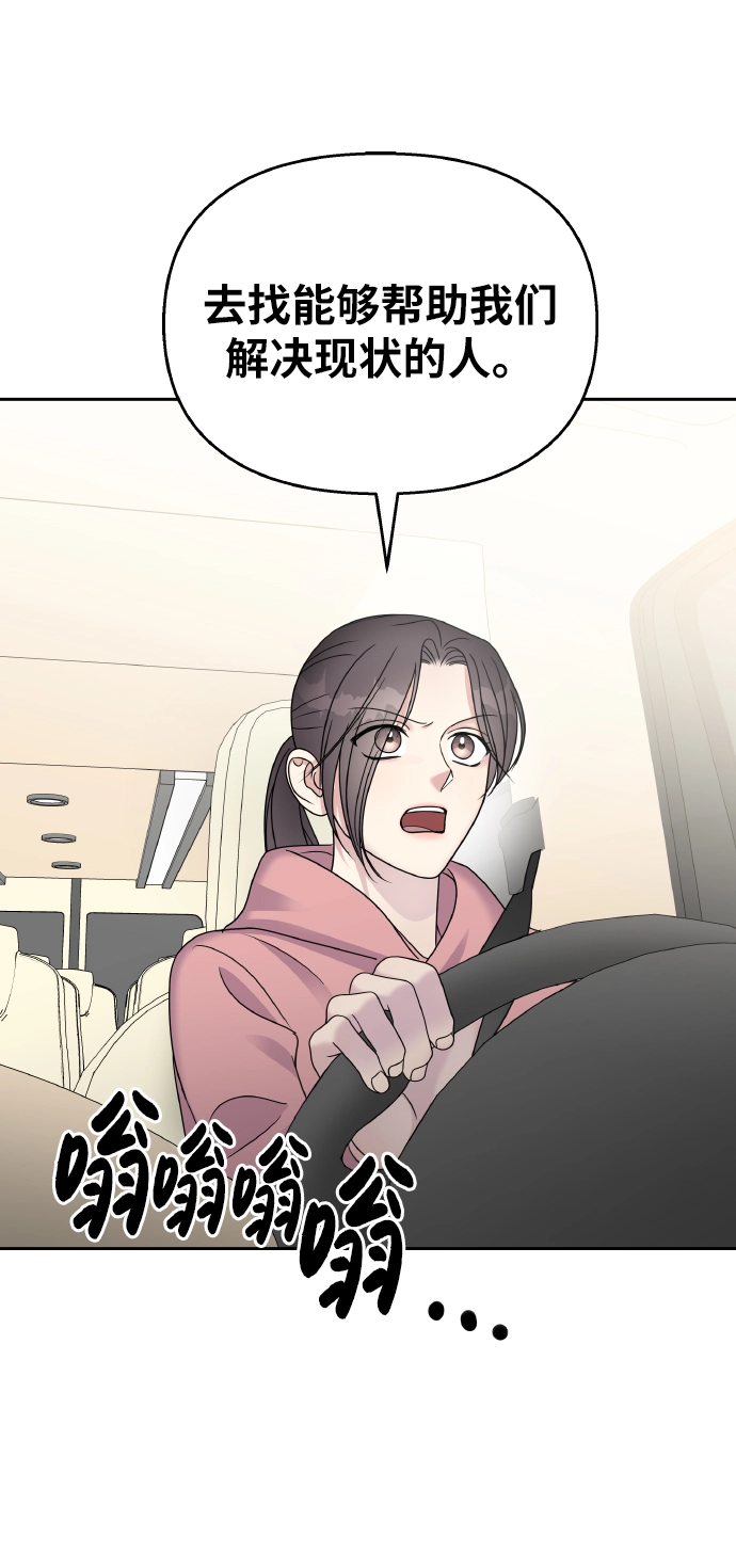第50话2
