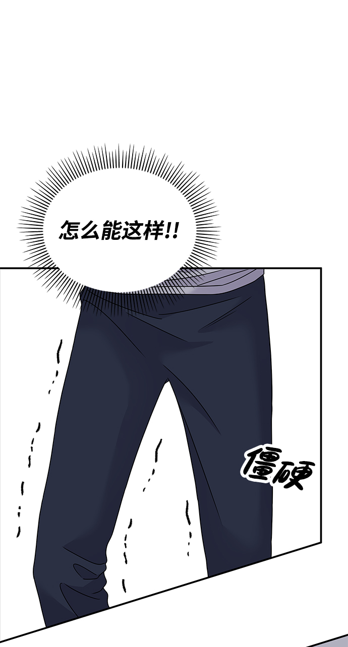 第84话58