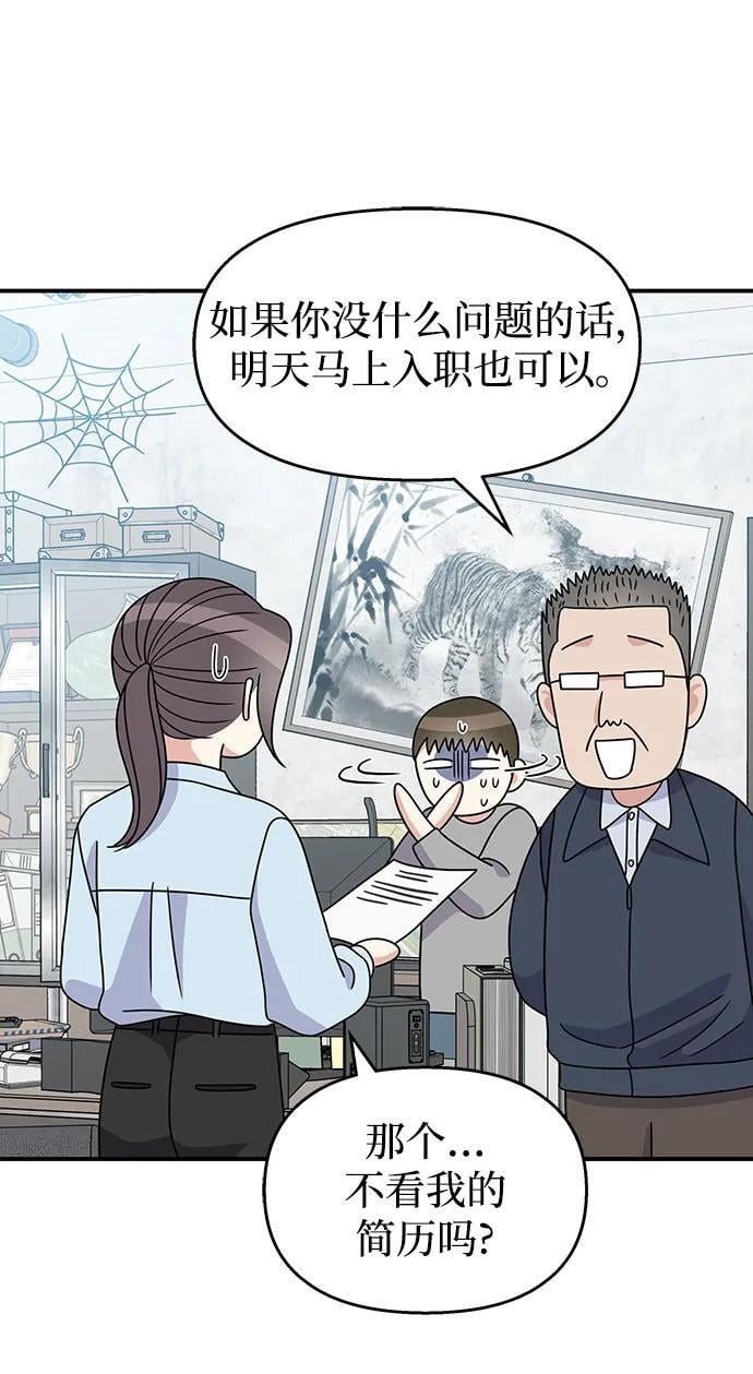 第118话54