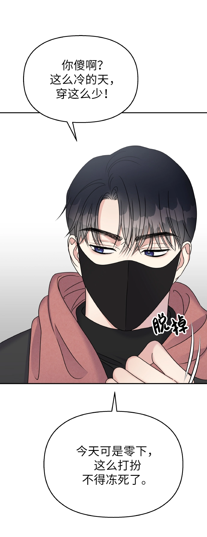 第53话26