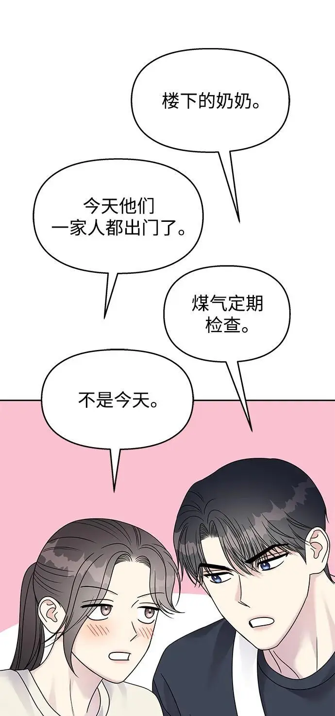 第140话21