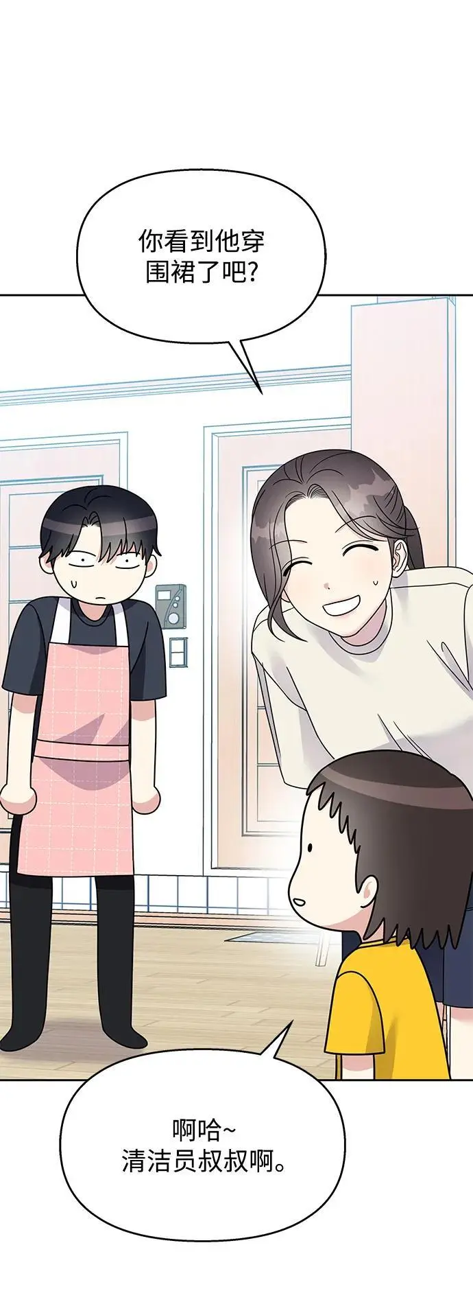 第140话37