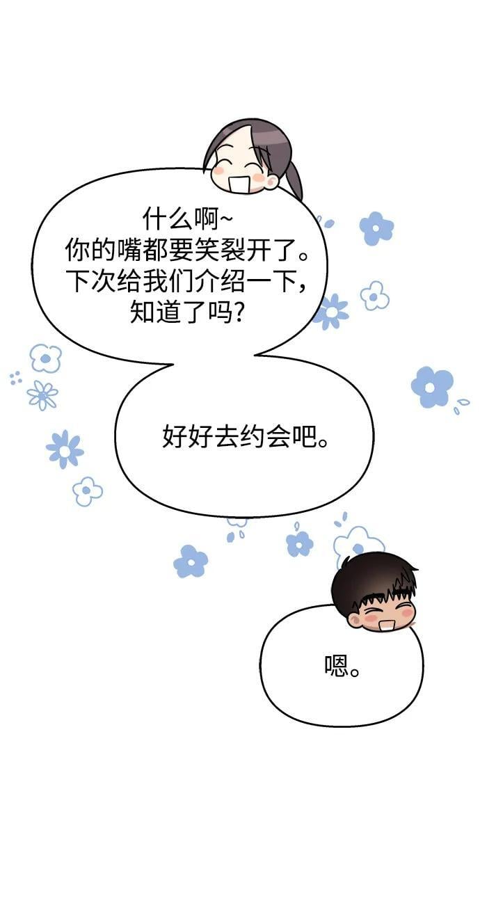 第132话70