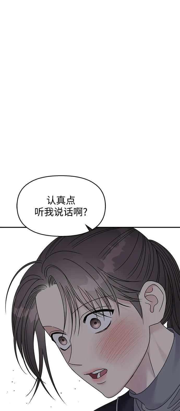 第122话85