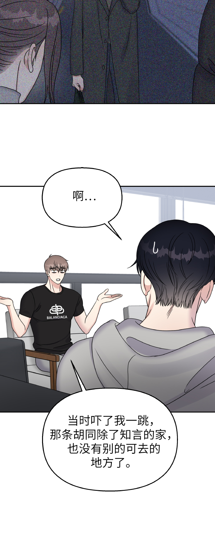 第43话20