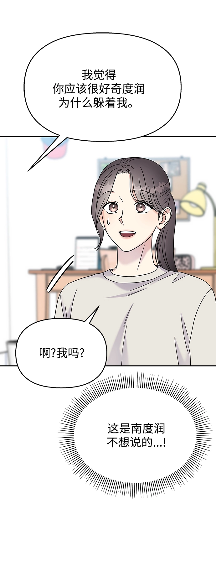 第64话42
