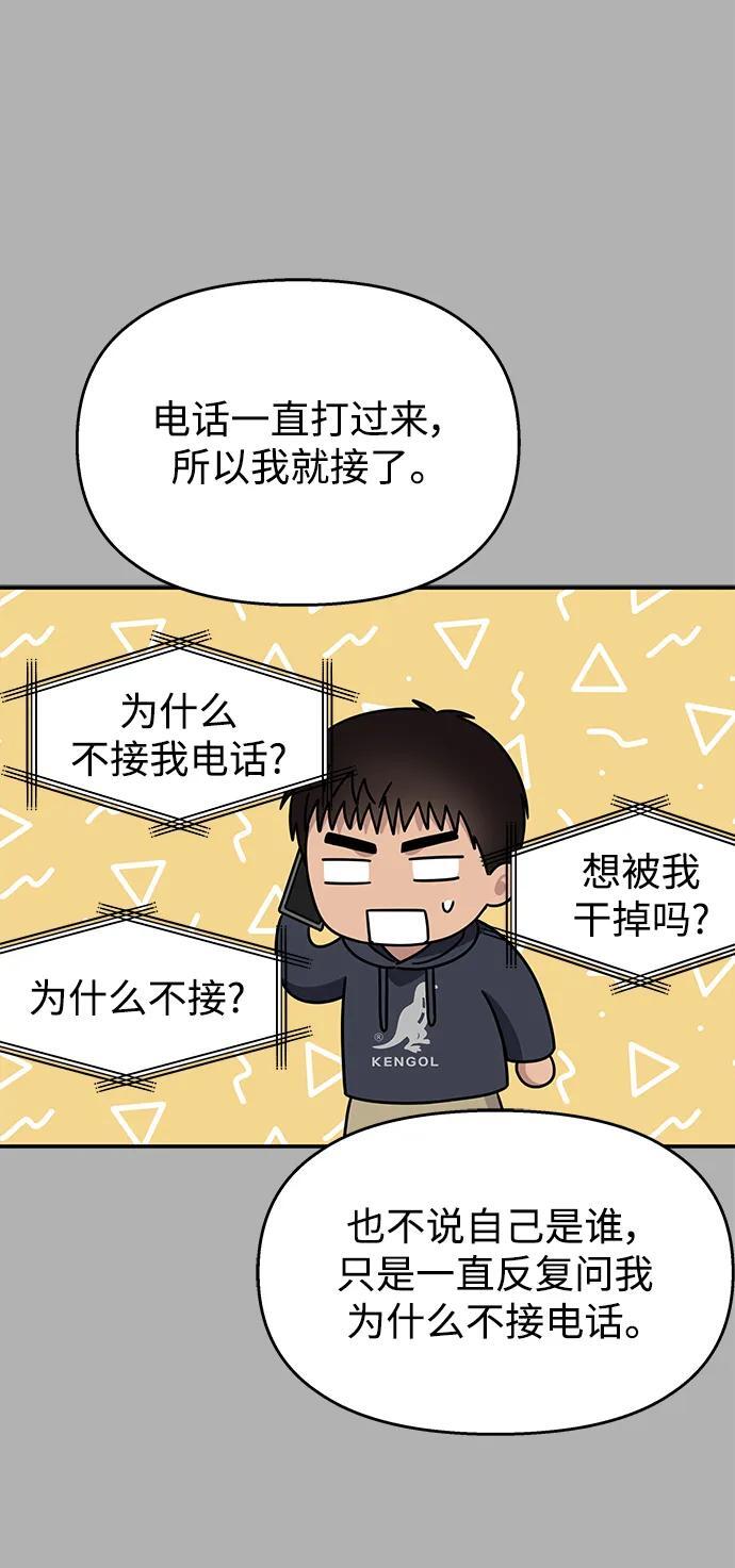 第131话30