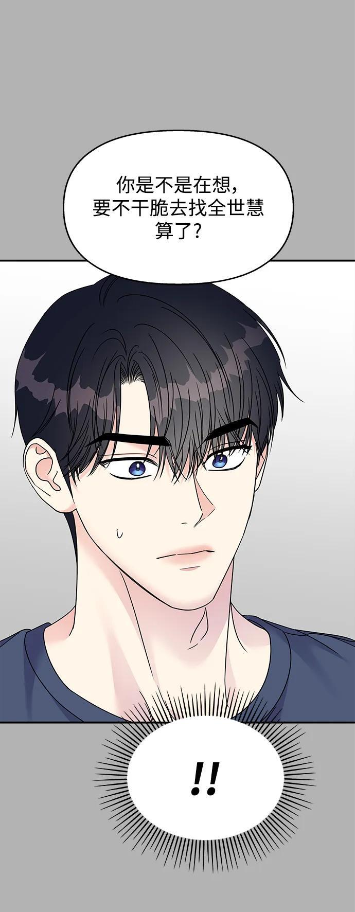第136话43