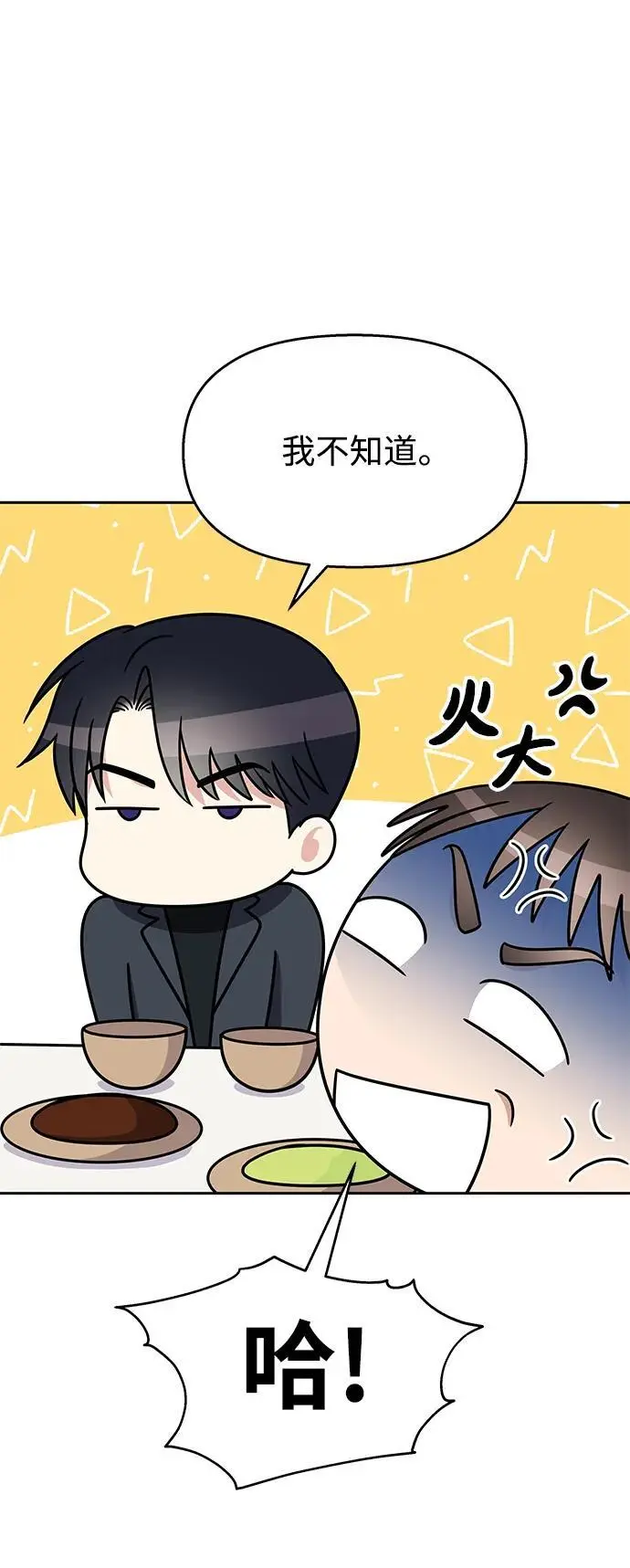 第143话46