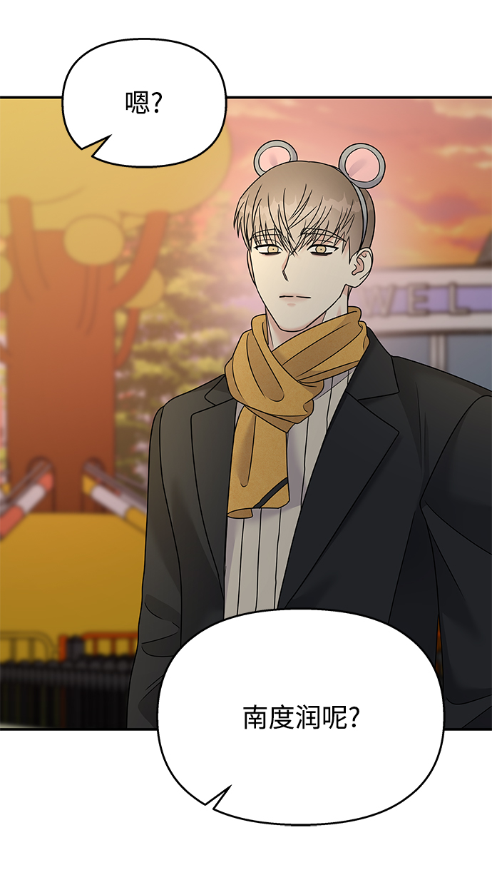第89话56