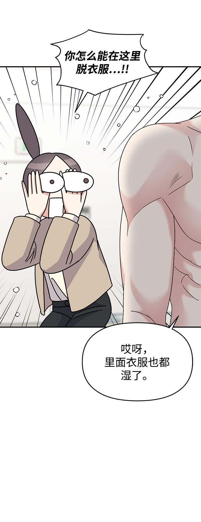 第97话22