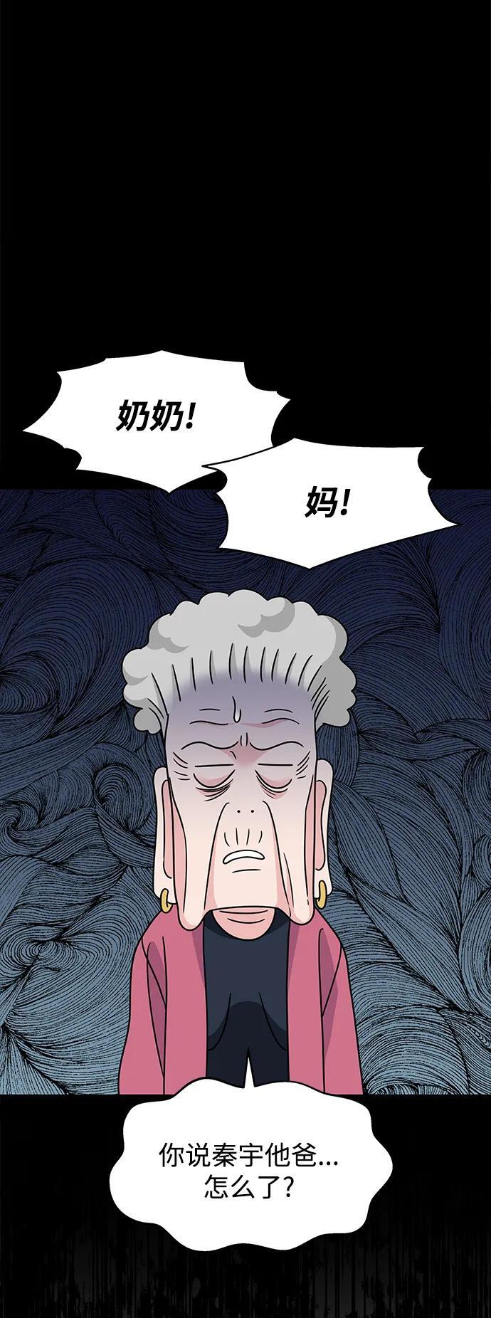 第135话15