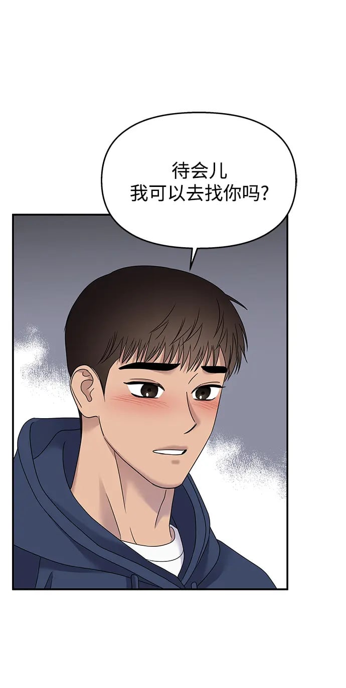 第106话24