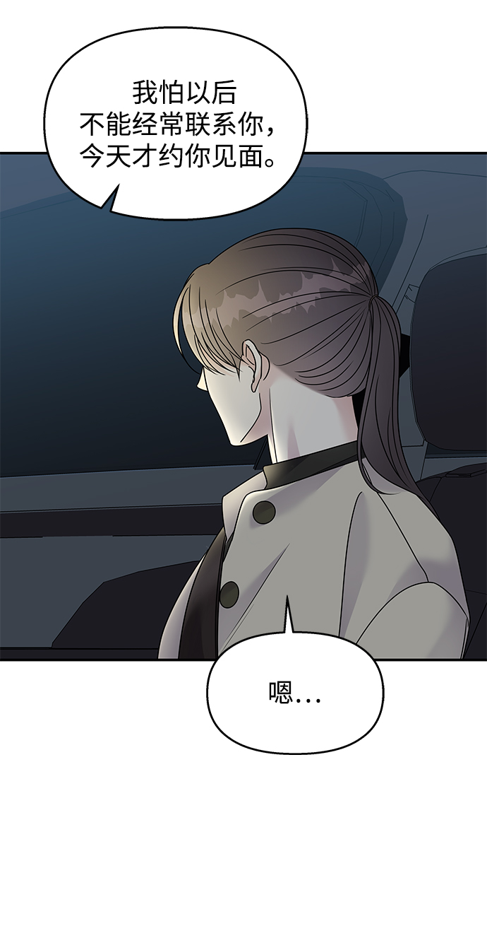 第80话9