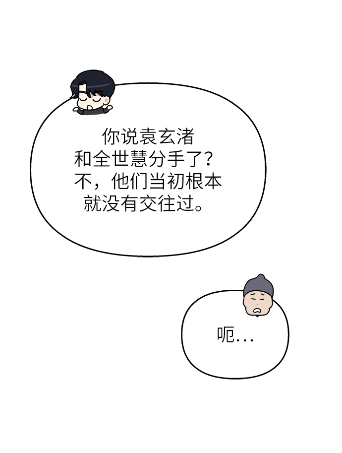 第26话60
