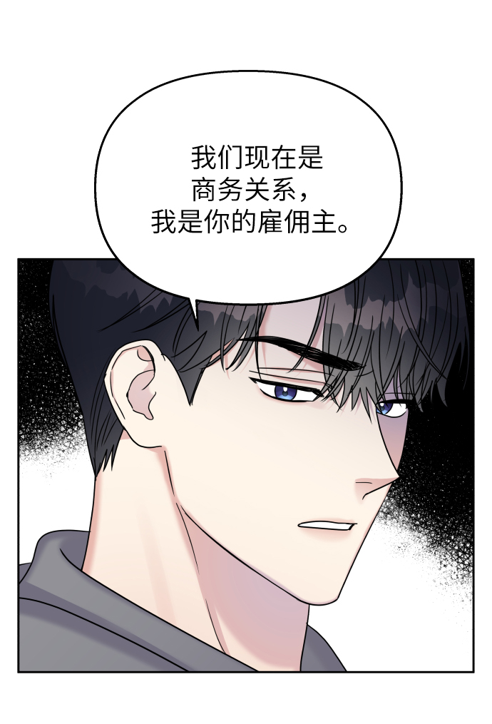 第21话42