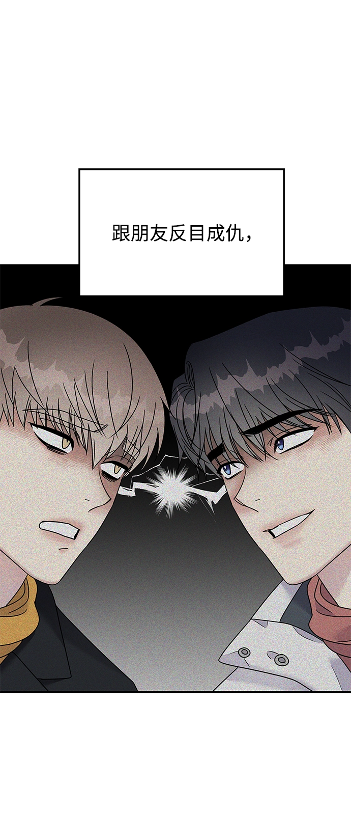 第94话58