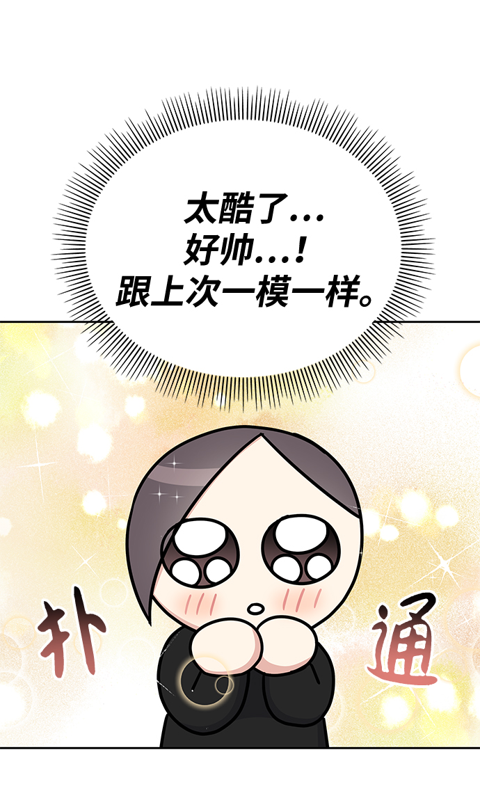 第33话65