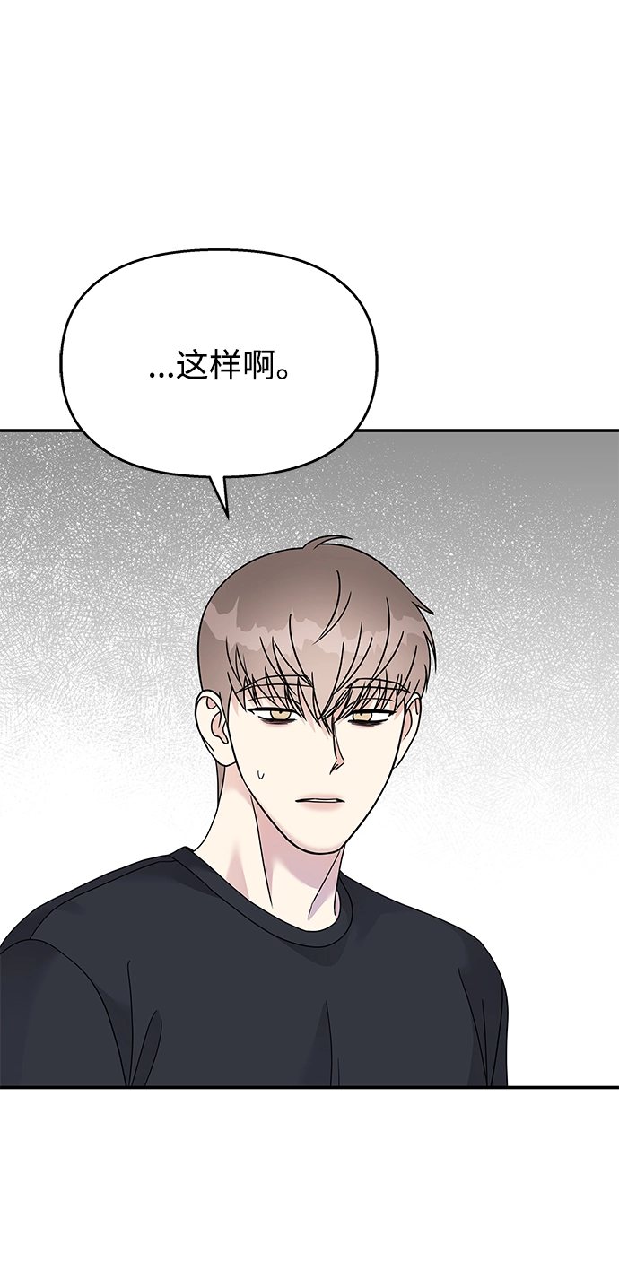 第94话55
