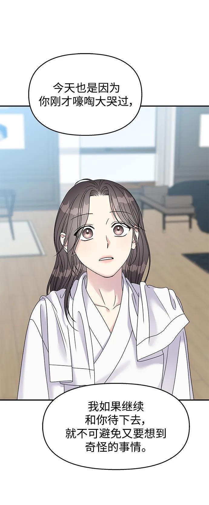 第114话60