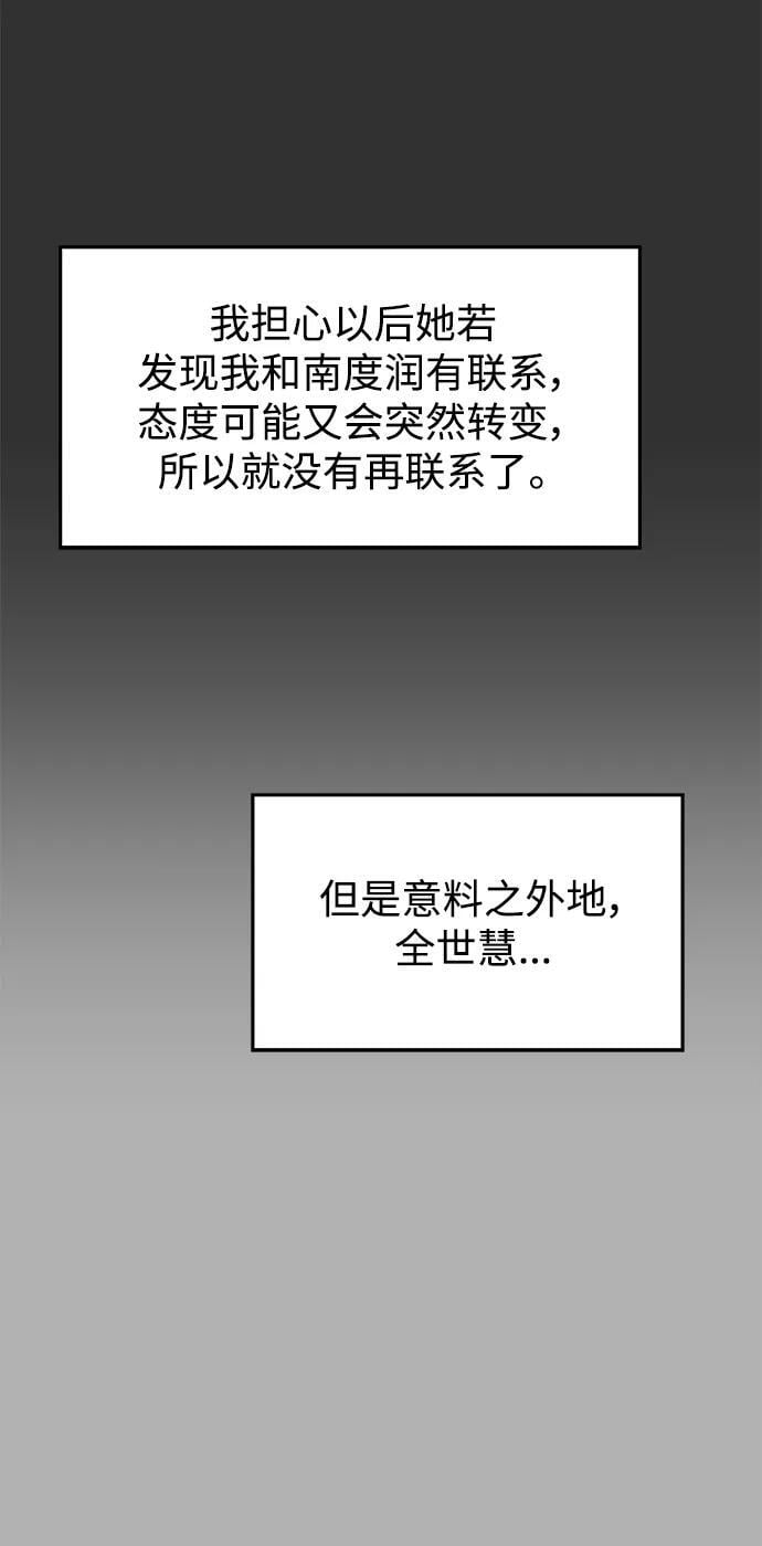 第126话48