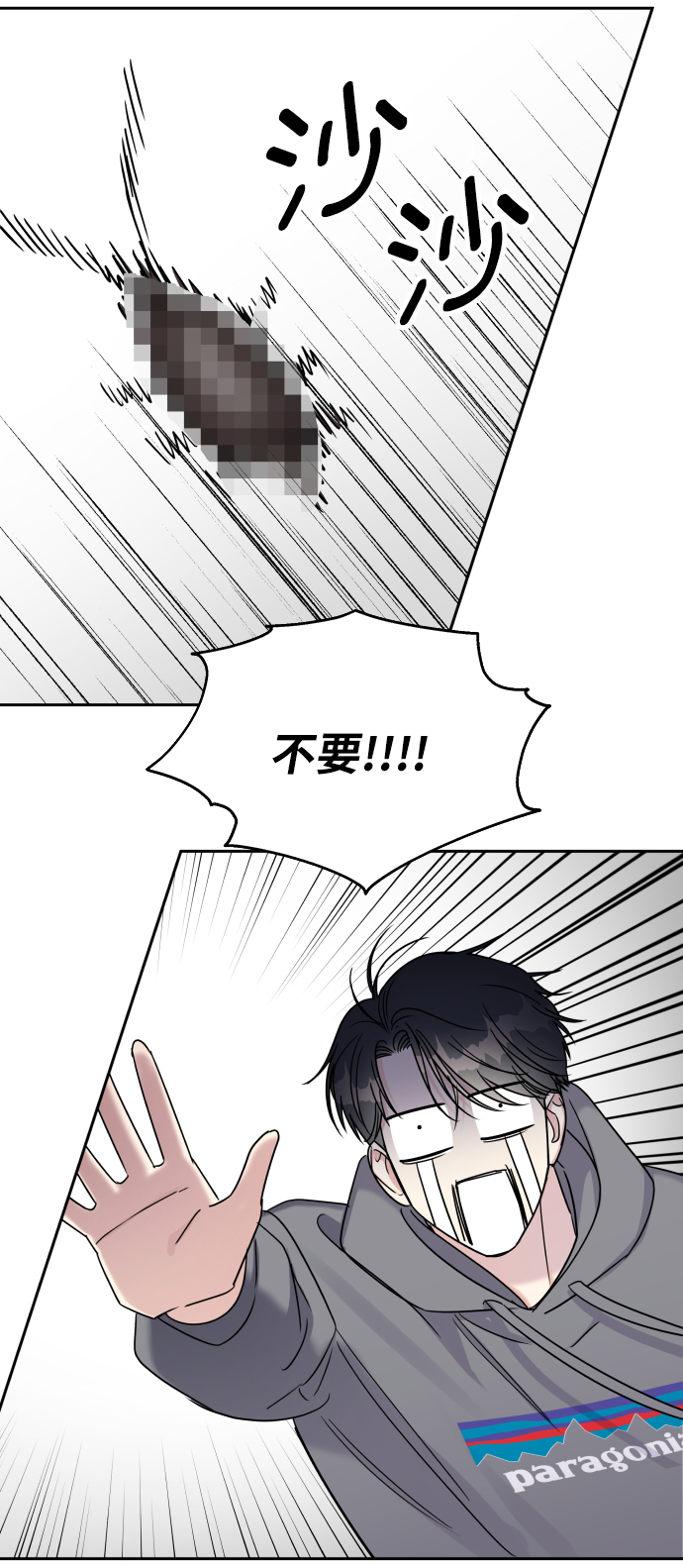 第21话55