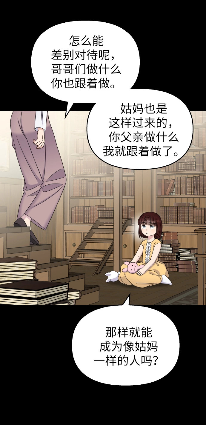 第47话24