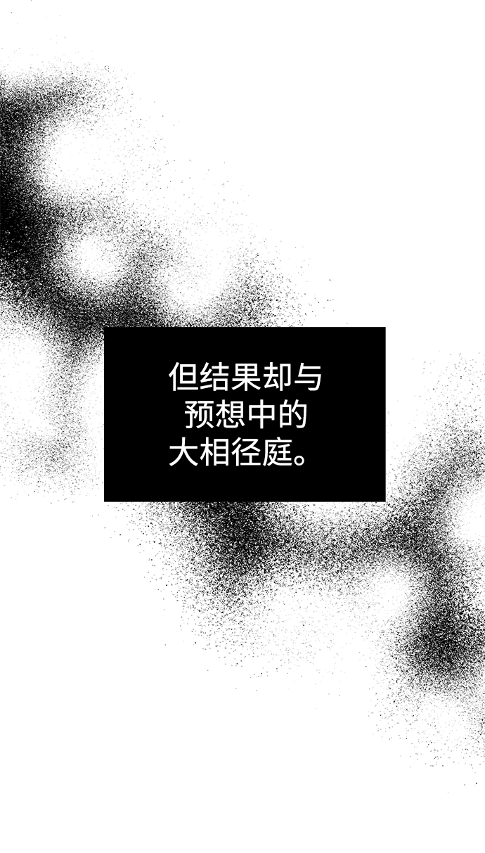 第94话2