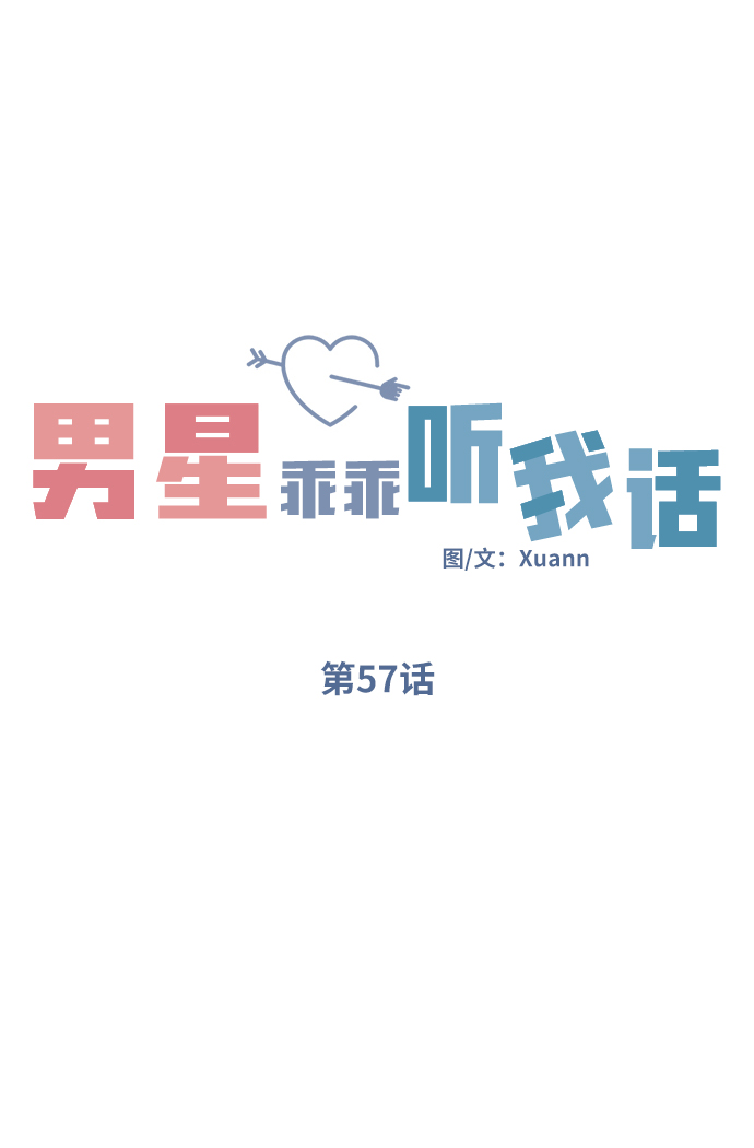 第57话20