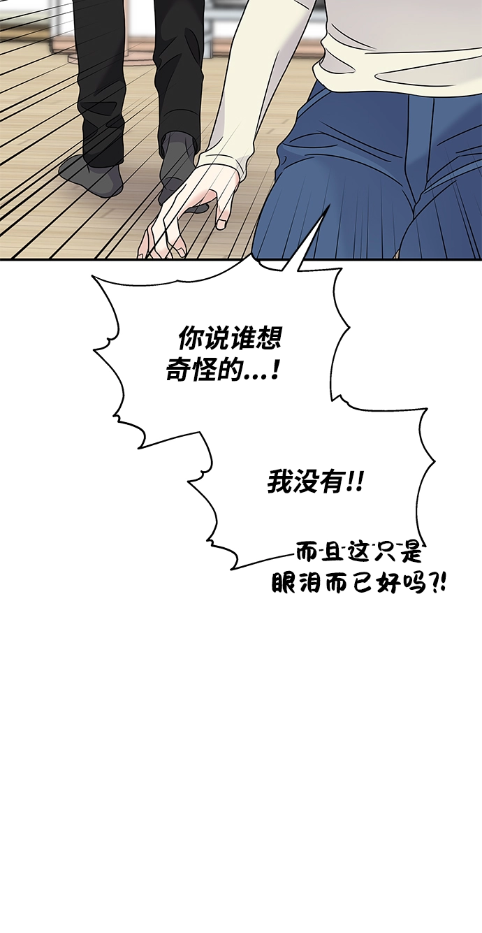 第68话7