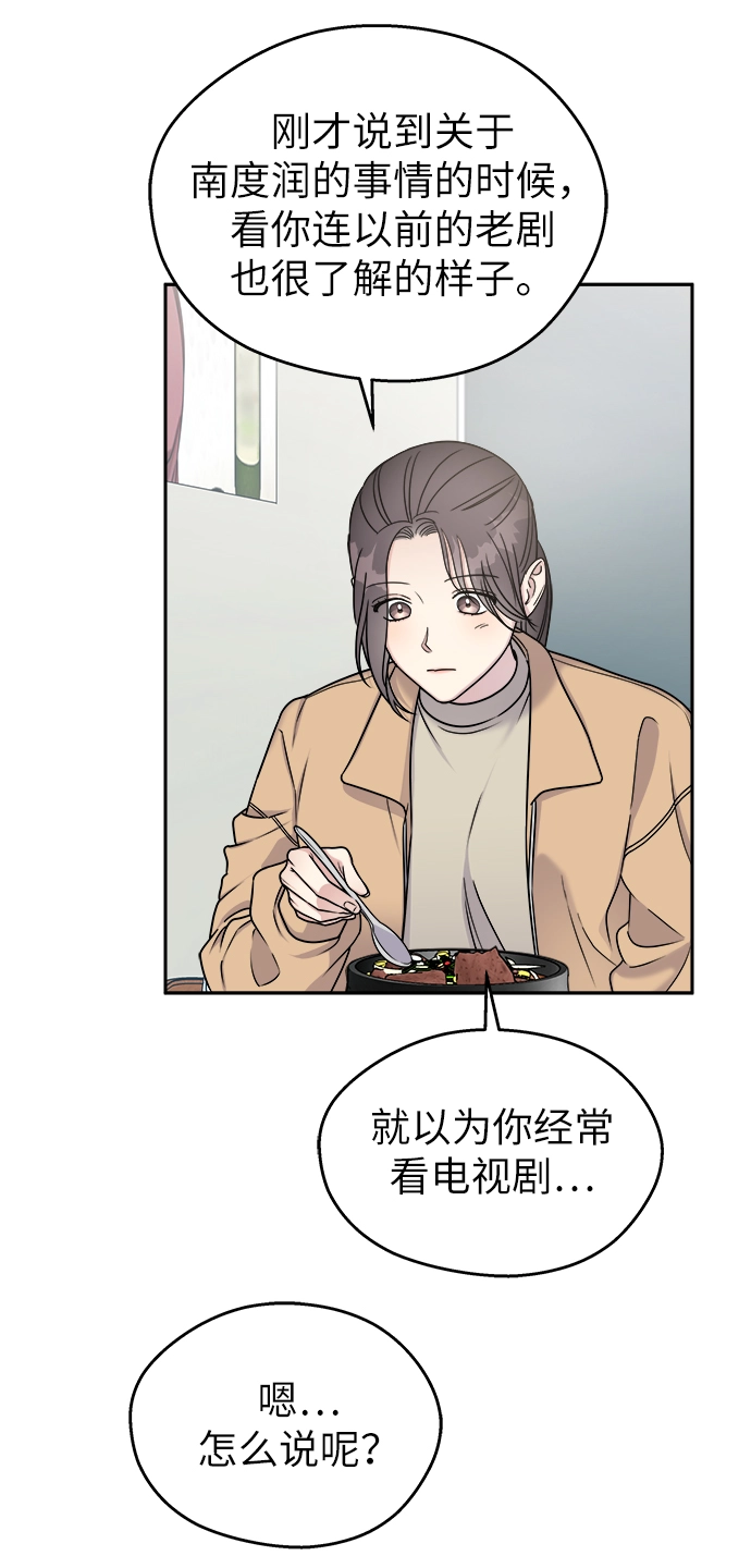 第14话30
