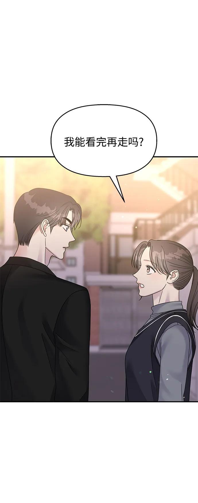 第127话75