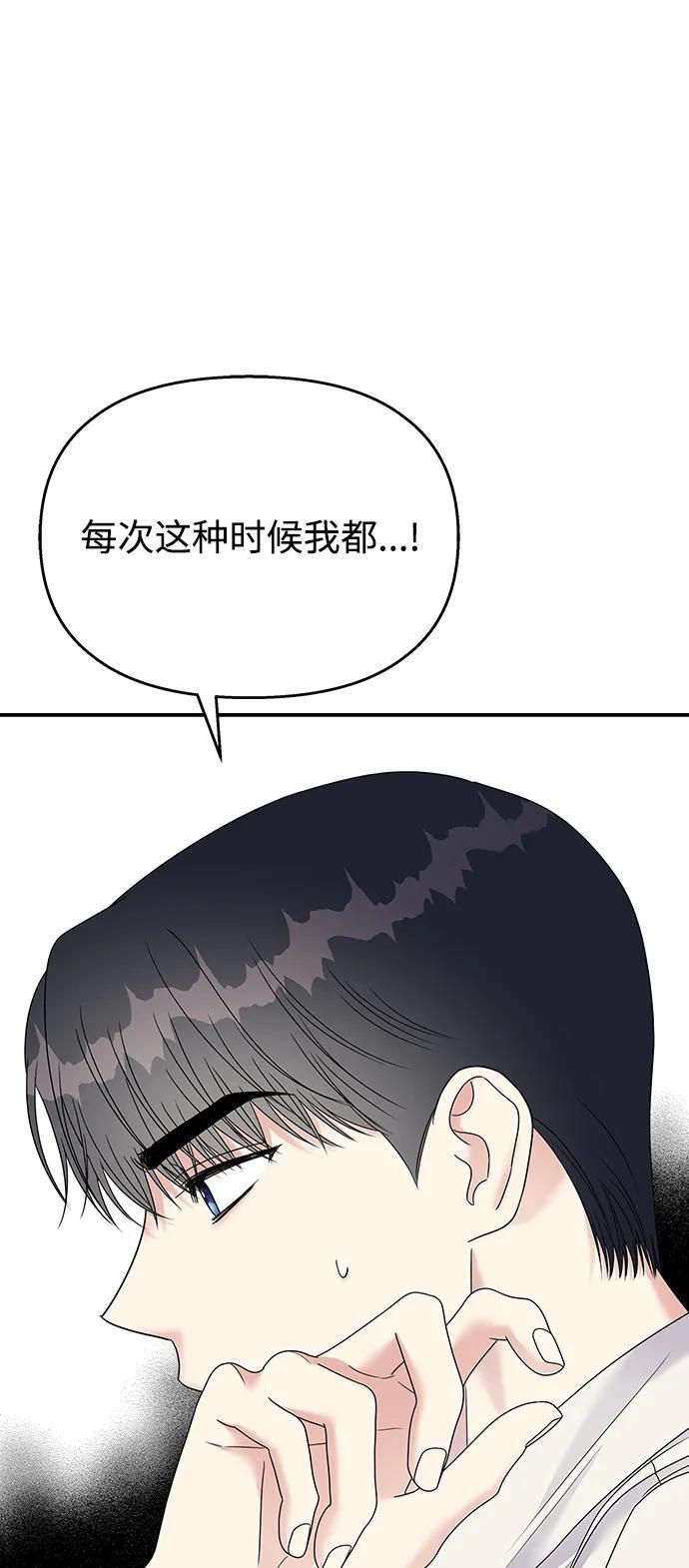 第111话39