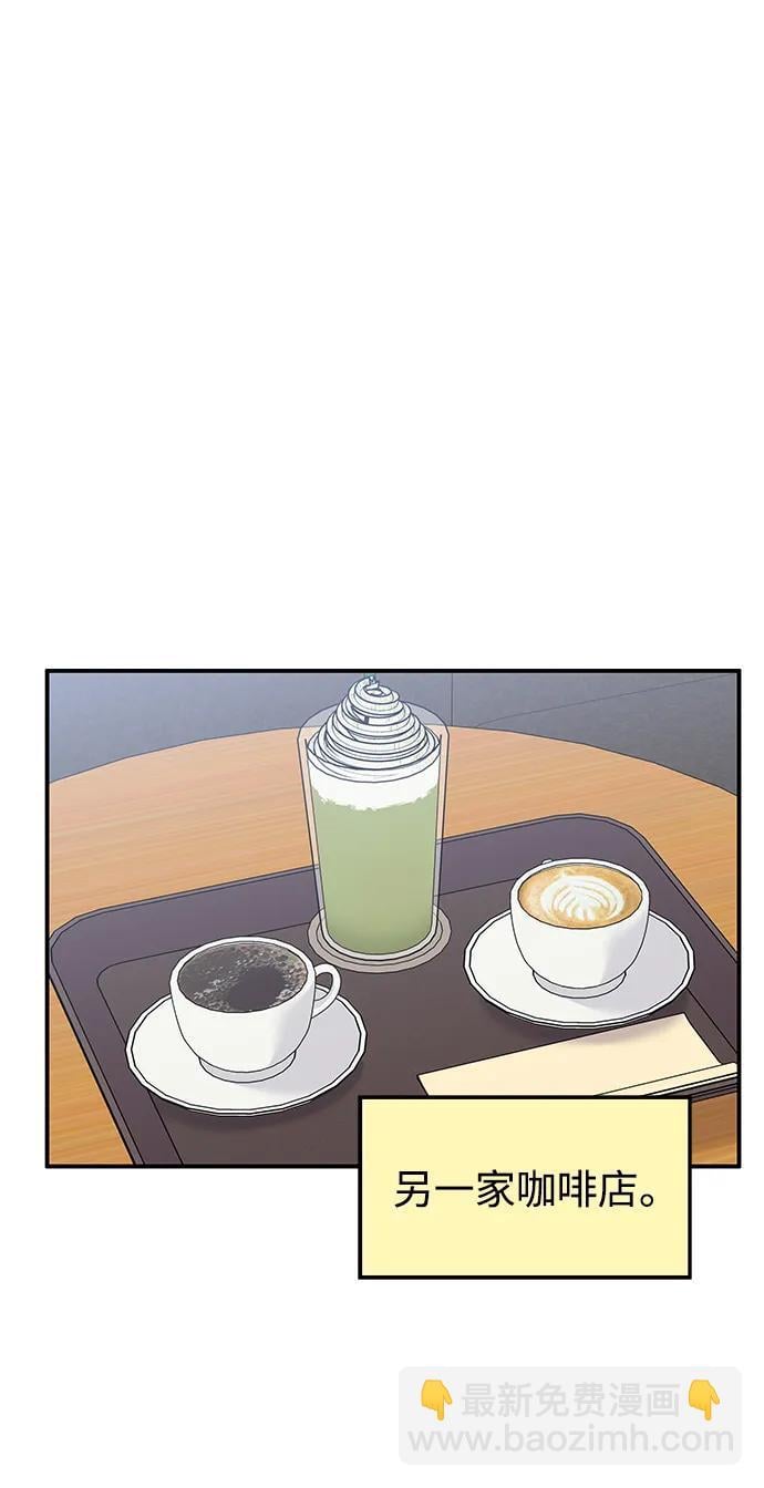 第108话68